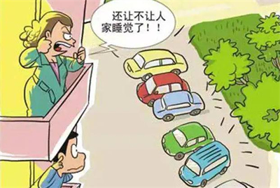 檢測房屋噪音的機構、第三方房屋檢測機構費用?