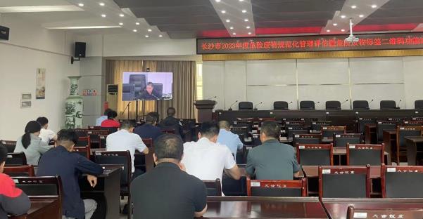 瀏陽(yáng)分局：深入危險廢物規范化管理 實(shí)現全流程信息化應用