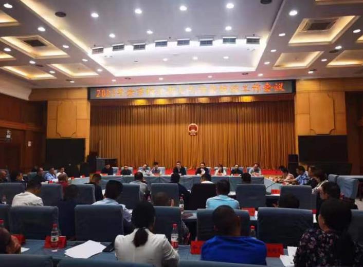 “利劍”行動(dòng)||衡陽(yáng)市召開(kāi)2023年全市特護期大氣污染防治工作會(huì )議