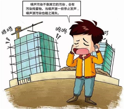 施工噪音歸哪個(gè)部門(mén)管？施工噪聲擾民時(shí)間的規定