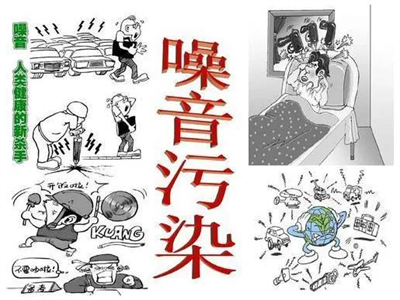 請問(wèn)有專(zhuān)業(yè)檢測噪音的機構嗎