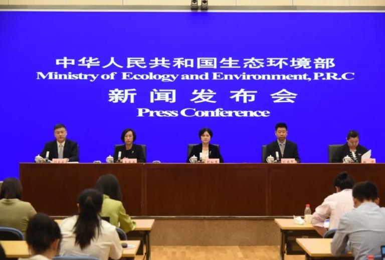 生態(tài)環(huán)境部8月例行新聞發(fā)布會(huì )實(shí)錄 生態(tài)環(huán)境部8月例行新聞發(fā)布會(huì )實(shí)錄