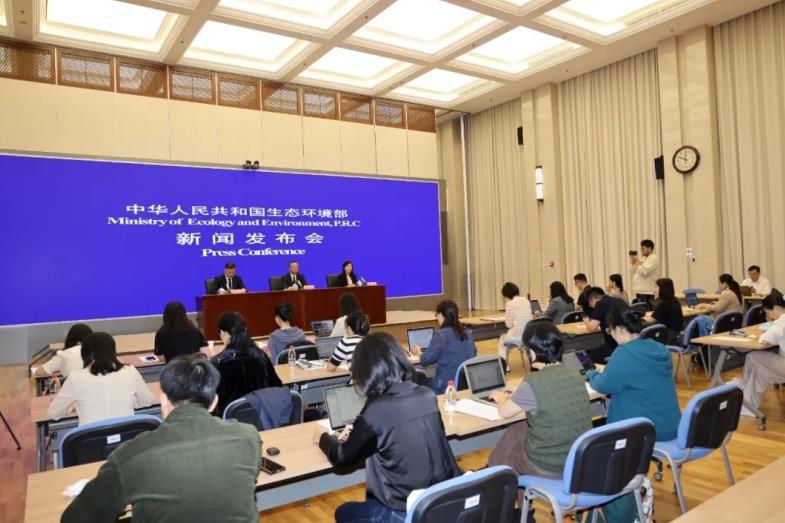 生態(tài)環(huán)境部召開(kāi)9月例行新聞發(fā)布會(huì ) 生態(tài)環(huán)境部召開(kāi)9月例行新聞發(fā)布會(huì )