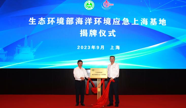 生態(tài)環(huán)境部部長(cháng)黃潤秋赴上海市調研生態(tài)環(huán)境保護工作 生態(tài)環(huán)境部部長(cháng)黃潤秋赴上海市調研生態(tài)環(huán)境保護工作