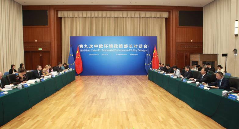 第九次中歐環(huán)境政策部長(cháng)對話(huà)會(huì )召開(kāi)