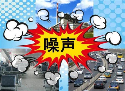 水泵房噪音影響投訴什么部門(mén)、樓下水泵噪音擾民怎么辦？