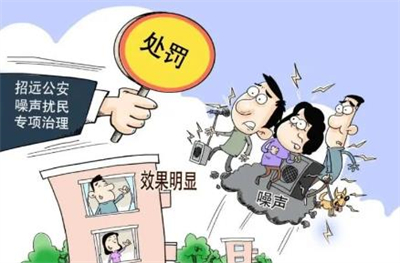 群眾信訪(fǎng)舉報轉辦及地方查處情況一覽表（第6批）