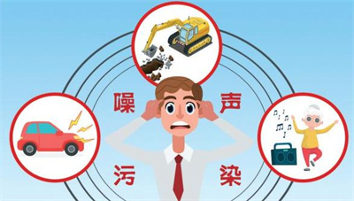 生態(tài)環(huán)境局主要負責工業(yè)噪聲監管 請介紹一下這部分的變化？