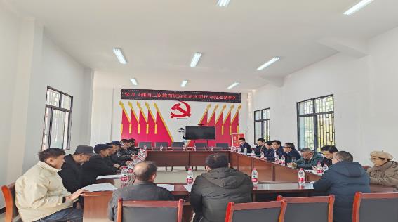 湘西州生態(tài)環(huán)境局學(xué)習文明行為促進(jìn)條例 爭做文明行為的宣傳者 踐行者