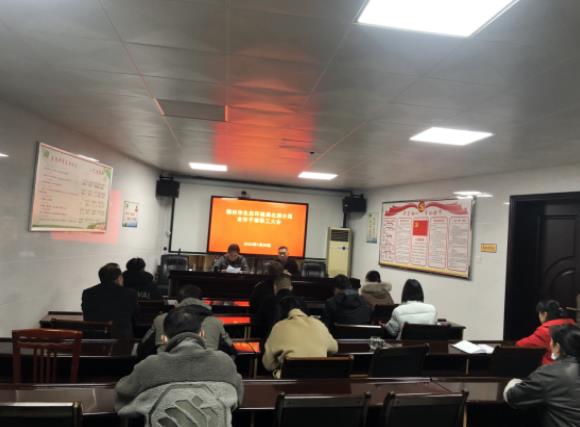 郴州市生態(tài)環(huán)境局北湖分局召開(kāi)2023年春節節前廉政及安全工作會(huì )議