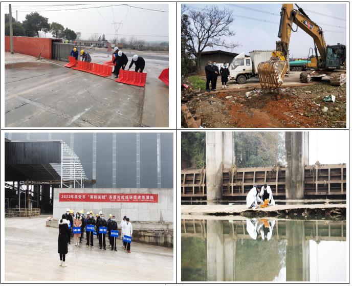 有備才無(wú)患！高安市組織開(kāi)展蘇溪河流域“一河一策一圖”突發(fā)水環(huán)境事件應急演練