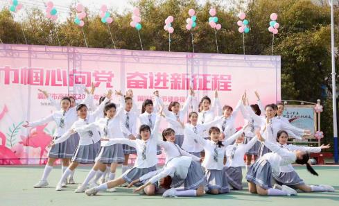 起舞飛揚 活力無(wú)限——高新分局聯(lián)合社會(huì )事務(wù)局在高新區健身操比賽中榮獲第二名襄陽(yáng)高新區