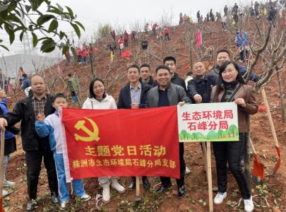 春學(xué)雷鋒 植樹(shù)添綠 共建綠色家園 -- 石峰分局開(kāi)展義務(wù)植樹(shù)活動(dòng) 春學(xué)雷鋒 植樹(shù)添綠 共建綠色家園 -- 石峰分局開(kāi)展義務(wù)植樹(shù)活動(dòng)