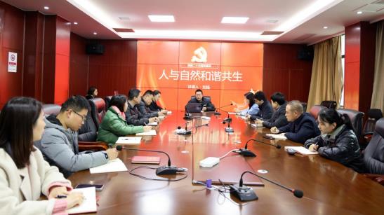 南昌市生態(tài)環(huán)境局黨組成員、副局長(cháng)劉揚赴市污防中心黨支部開(kāi)展黨的二十大精神專(zhuān)題宣講