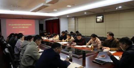 景德鎮市生態(tài)環(huán)境局黨組與駐局紀檢監察組召開(kāi)2023年上半年專(zhuān)題會(huì )商會(huì )