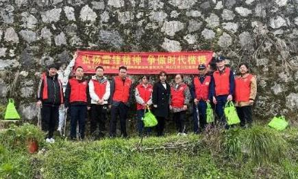 景德鎮市生態(tài)環(huán)境局開(kāi)展“弘揚雷鋒精神爭做時(shí)代楷?！敝黝}黨日活動(dòng)