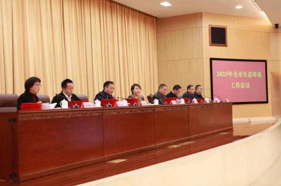 凝心聚力促發(fā)展 錨定目標勇?tīng)幭龋?023年金華市生態(tài)環(huán)境工作會(huì )議召開(kāi)