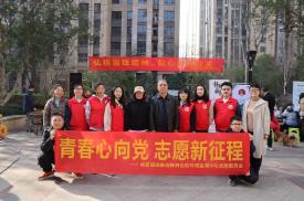 株洲生態(tài)環(huán)境監測中心開(kāi)展學(xué)雷鋒青年志愿服務(wù)活動(dòng)