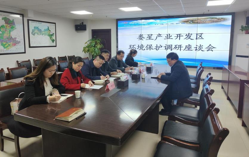 婁底市春風(fēng)行動(dòng)|市政協(xié)副主席、市生態(tài)環(huán)境局局長(cháng)陳惠明帶隊到婁星產(chǎn)業(yè)開(kāi)發(fā)區調研生態(tài)環(huán)境保護工作