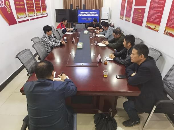 市生態(tài)環(huán)境局開(kāi)發(fā)區分局召開(kāi)環(huán)境風(fēng)險隱患問(wèn)題整改督辦約談會(huì ) 市生態(tài)環(huán)境局開(kāi)發(fā)區分局召開(kāi)環(huán)境風(fēng)險隱患問(wèn)題整改督辦約談會(huì )