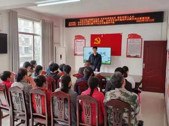 永州市生態(tài)環(huán)境局冷水灘分局生態(tài)宣講“進(jìn)社區” 永州市生態(tài)環(huán)境局冷水灘分局生態(tài)宣講“進(jìn)社區”