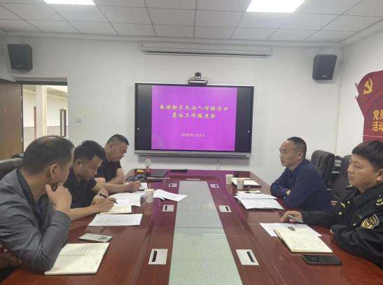 南湖新區召開(kāi)長(cháng)江入河排污口整治工作 推進(jìn)會(huì )