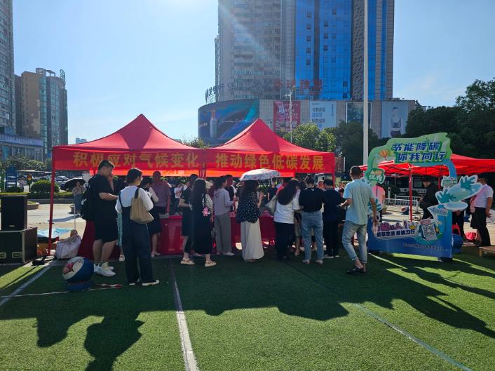 衡陽(yáng)市生態(tài)環(huán)境局組織開(kāi)展7·12全國低碳日系統宣傳活動(dòng)積極應對氣候變化,推動(dòng)綠色 衡陽(yáng)市生態(tài)環(huán)境局組織開(kāi)展7·12全國低碳日系統宣傳活動(dòng)積極應對氣候變化,推動(dòng)綠色