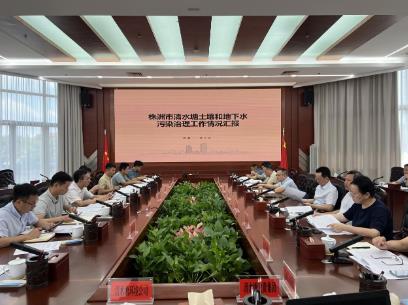 省生態(tài)環(huán)境廳副廳長(cháng)姚斌來(lái)株調研 省生態(tài)環(huán)境廳副廳長(cháng)姚斌來(lái)株調研