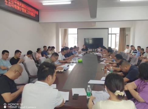 衡陽(yáng)市生態(tài)環(huán)境局耒陽(yáng)分局召開(kāi)配合省生態(tài)環(huán)境保護督察工作調度會(huì )