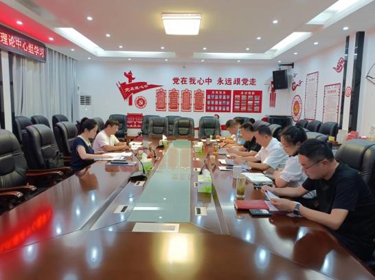 華容分局理論中心組“大學(xué)習 大討論” 專(zhuān)題學(xué)習會(huì )召開(kāi)