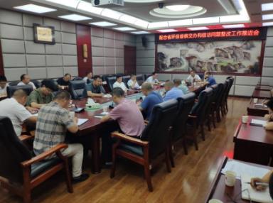 衡陽(yáng)縣副縣長(cháng)連夜緊急召開(kāi)配合省生態(tài)環(huán)保督察交辦和信訪(fǎng)問(wèn)題整改工作推進(jìn)會(huì )