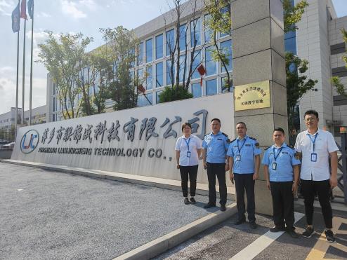 萍鄉市生態(tài)環(huán)境執法實(shí)訓教學(xué)基地正式落戶(hù)上栗