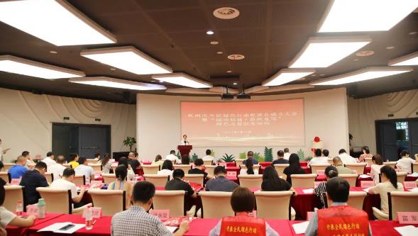 杭州市今天！這個(gè)綠色“組織”召開(kāi)成立大會(huì )