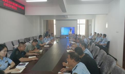 耒陽(yáng)分局辦理省生態(tài)環(huán)境督察交辦件及群眾信訪(fǎng)件推進(jìn)會(huì )