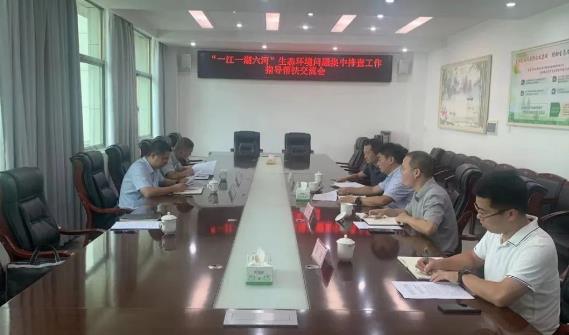長(cháng)沙市生態(tài)環(huán)境局赴瀏陽(yáng)市開(kāi)展“一江一湖六河”生態(tài)環(huán)境問(wèn)題集中排查工作