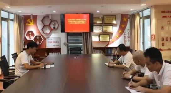 市生態(tài)環(huán)境綜合服務(wù)中心召開(kāi)學(xué)習貫徹習近平新時(shí)代中國特色社會(huì )主義思想主題教育動(dòng)員部署會(huì )