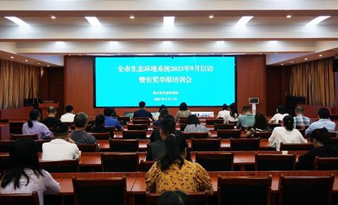 黃石市推行“12345”工作法壓實(shí)企業(yè)生態(tài)環(huán)境保護主體責任 黃石市推行“12345”工作法壓實(shí)企業(yè)生態(tài)環(huán)境保護主體責任