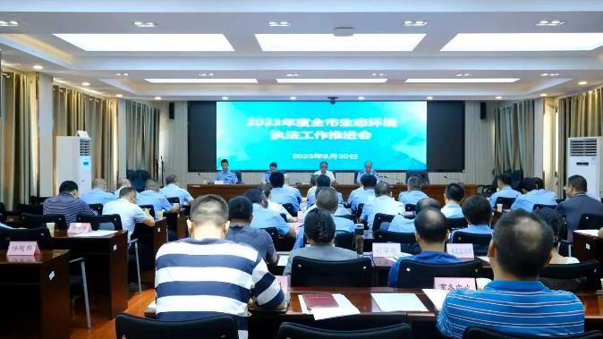 懷化市生態(tài)環(huán)境局易勇：做到九個(gè)“堅持” 全面提升全市生態(tài)環(huán)境執法效能