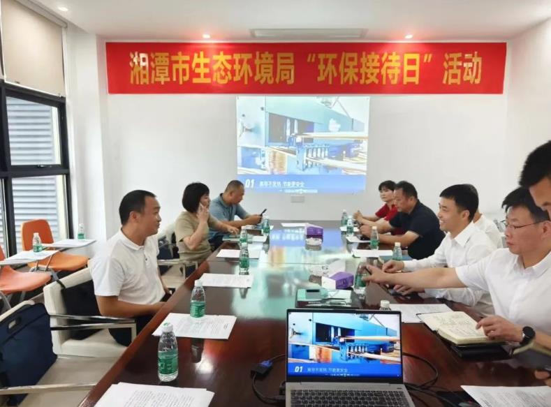 “環(huán)保接待日”變“上門(mén)幫扶日” 生態(tài)環(huán)境用情用力推動(dòng)企業(yè)高質(zhì)量發(fā)展