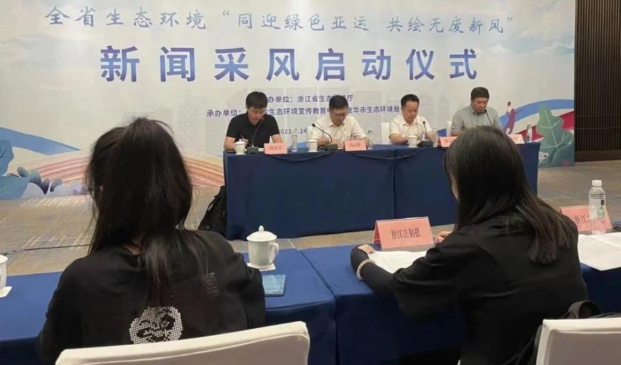 人民日報聚焦金華生態(tài)環(huán)保工作：浙江金華多措并舉做好治水文章 繪就人水和諧新畫(huà)卷